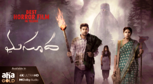 Masooda telugu horror movie