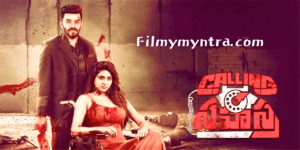 calling sahasra telugu horror movie