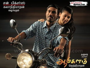 Aadukalam movie 2