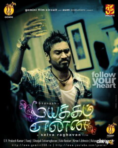 desktop wallpaper mayakkam enna