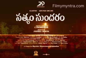 sathyam sundaram movie review 