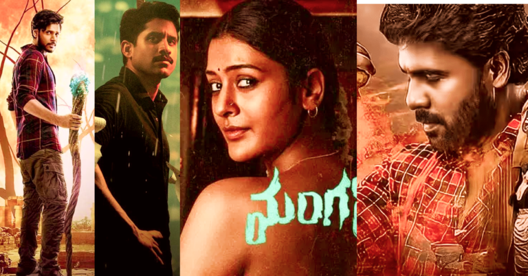 Top Telugu Horror Movies